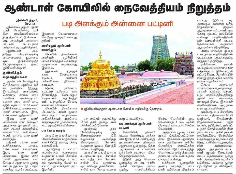 21761438_10213877572434553_9110320585239853876_n